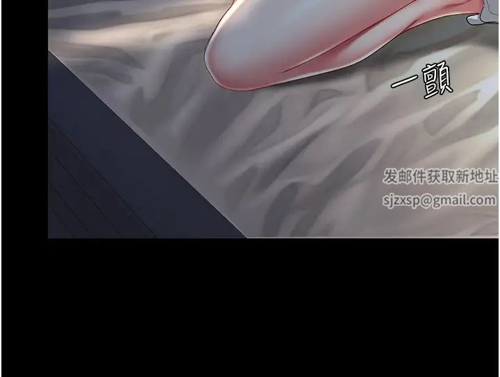 復仇母女丼第37話-儘管大聲叫出來