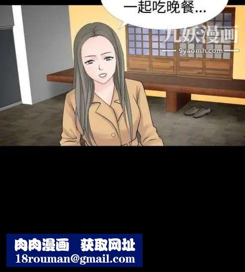 奇怪的导演第19话-女演员必须要很会哭