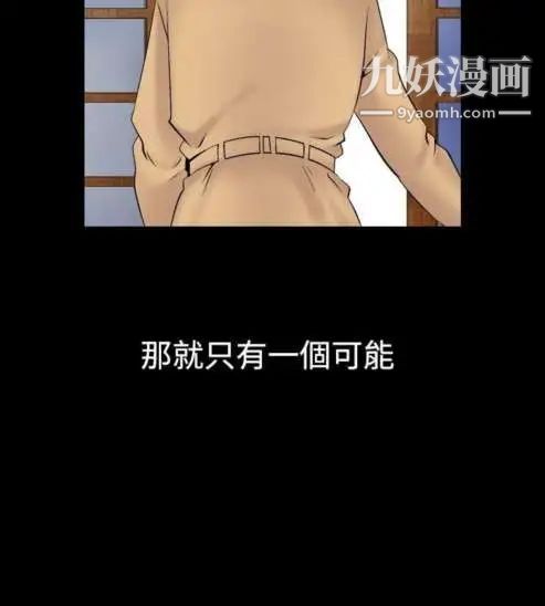 奇怪的導演第19話-女演員必須要很會哭