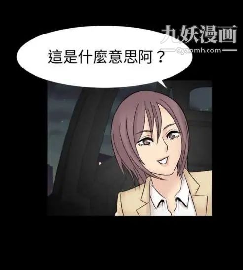 奇怪的导演第19话-女演员必须要很会哭