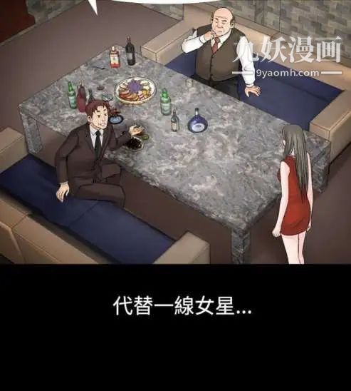 奇怪的导演第19话-女演员必须要很会哭