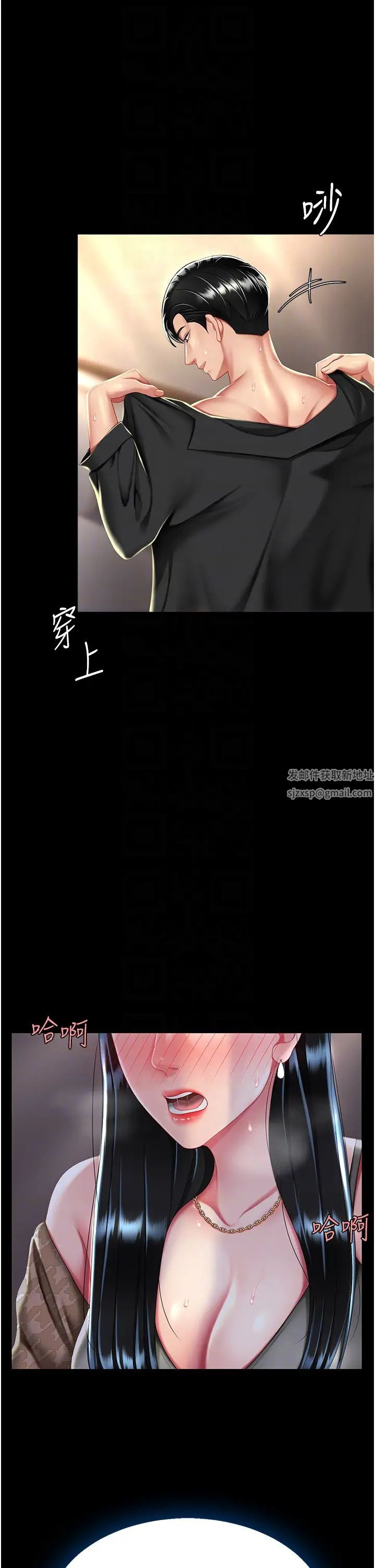 復仇母女丼第38话-偷窥完瞭吗?