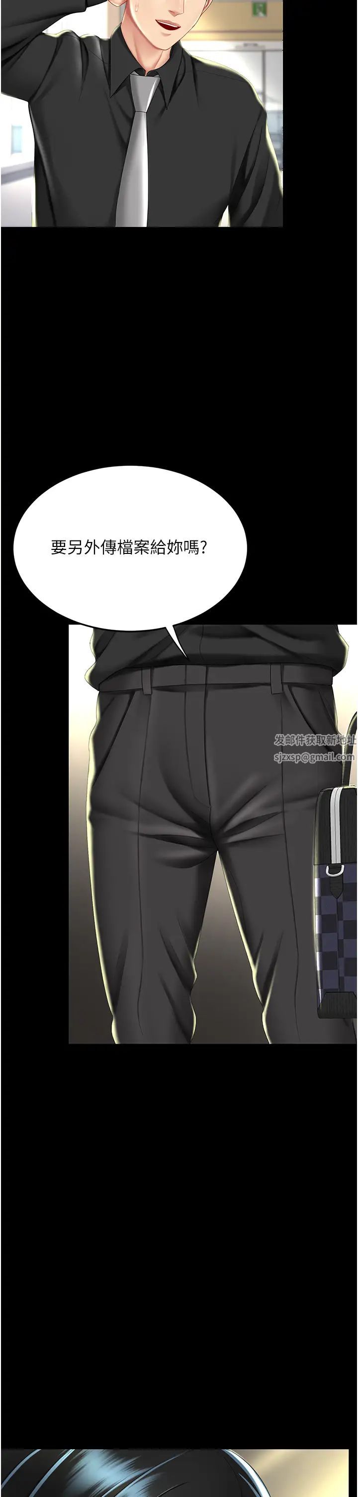 復仇母女丼第38话-偷窥完瞭吗?