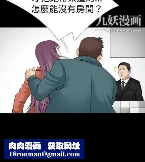 奇怪的导演第20话-女演员的圣诞节