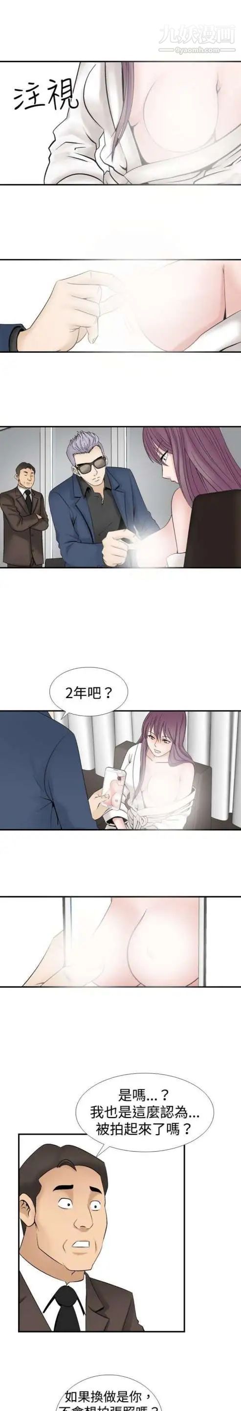 奇怪的导演第21话-女演员的圣诞节