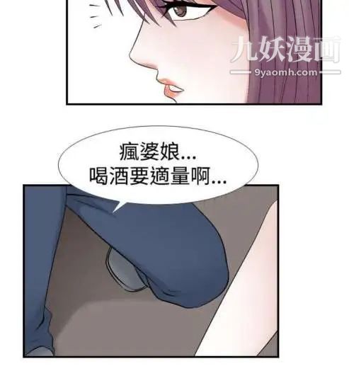 奇怪的导演第21话-女演员的圣诞节