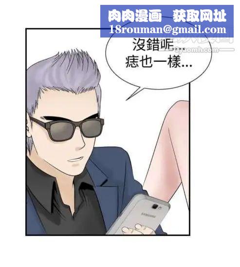 奇怪的导演第21话-女演员的圣诞节