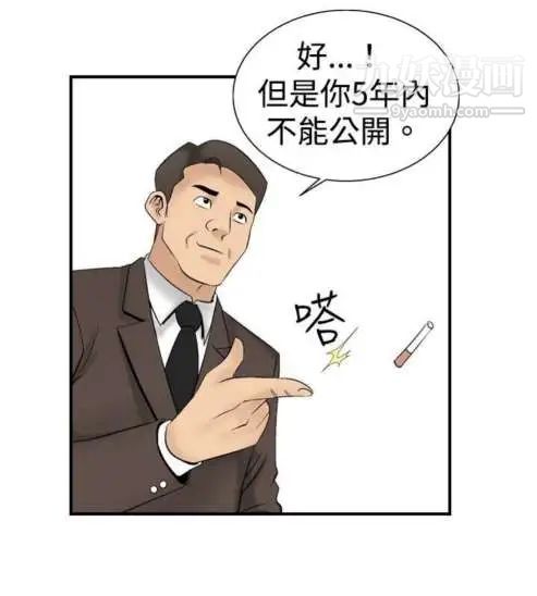 奇怪的导演第21话-女演员的圣诞节