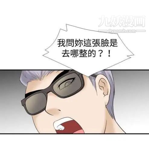 奇怪的导演第21话-女演员的圣诞节