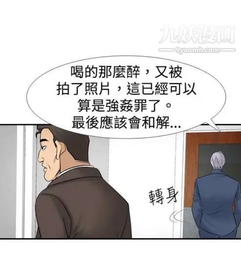 奇怪的导演第21话-女演员的圣诞节