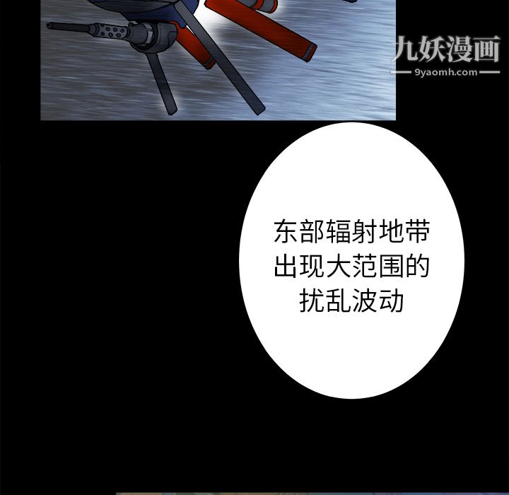 PROTO109第23话