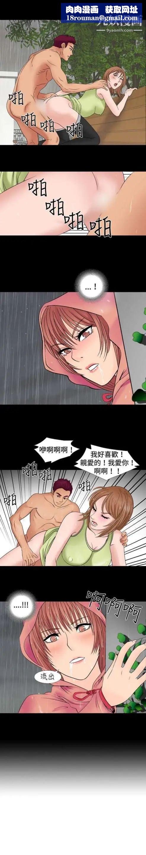 奇怪的导演第23话-小鲜肉杀手女演员