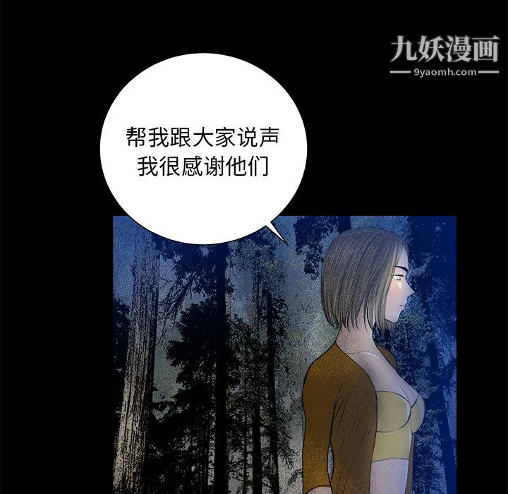 PROTO109第23话