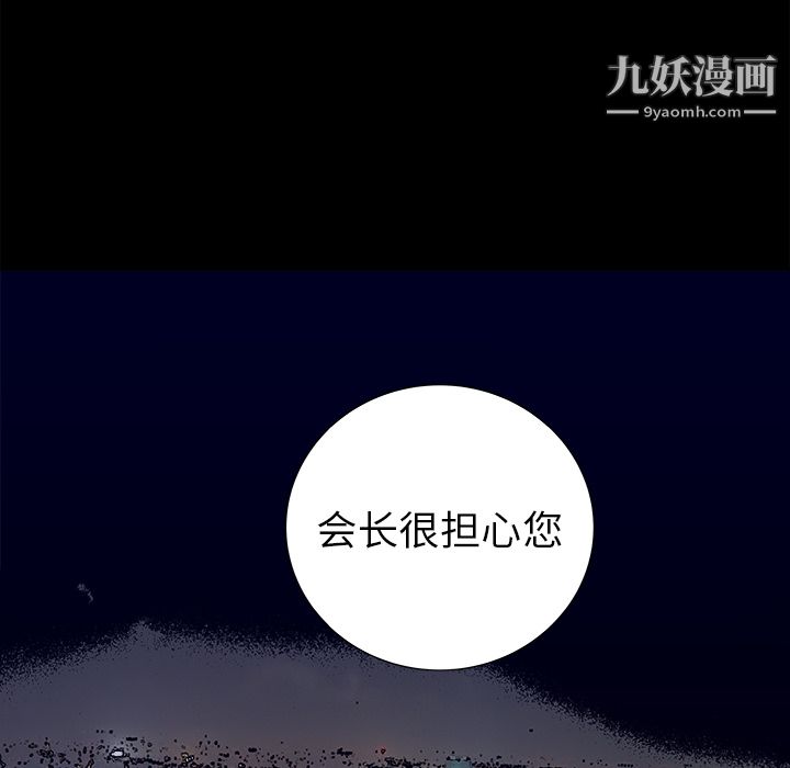 PROTO109第23话