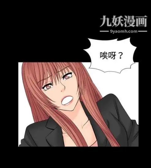 奇怪的导演第23话-小鲜肉杀手女演员