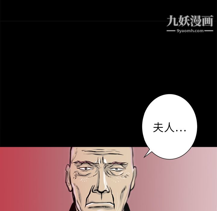 PROTO109第23话