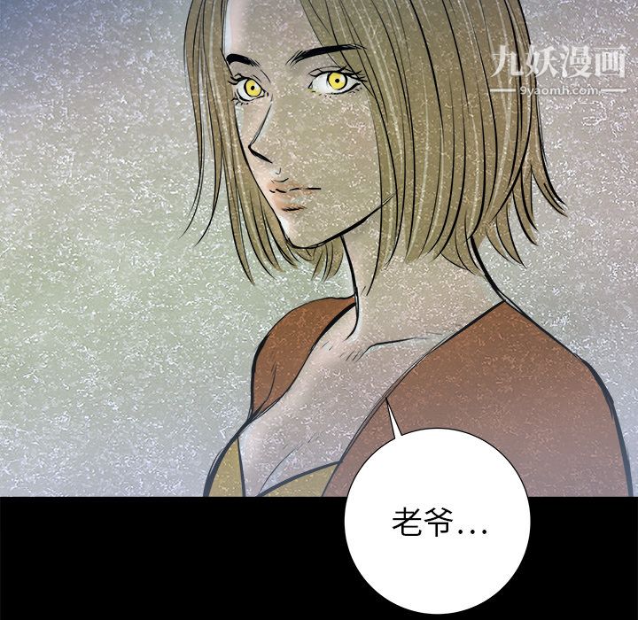 PROTO109第23话