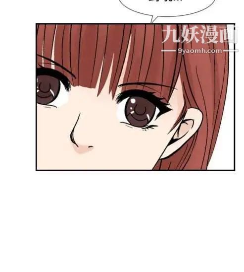 奇怪的導演第26話-混酒女王