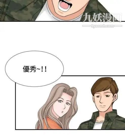 奇怪的导演第27话-混酒女王