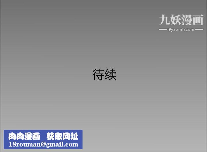 PROTO109第23话