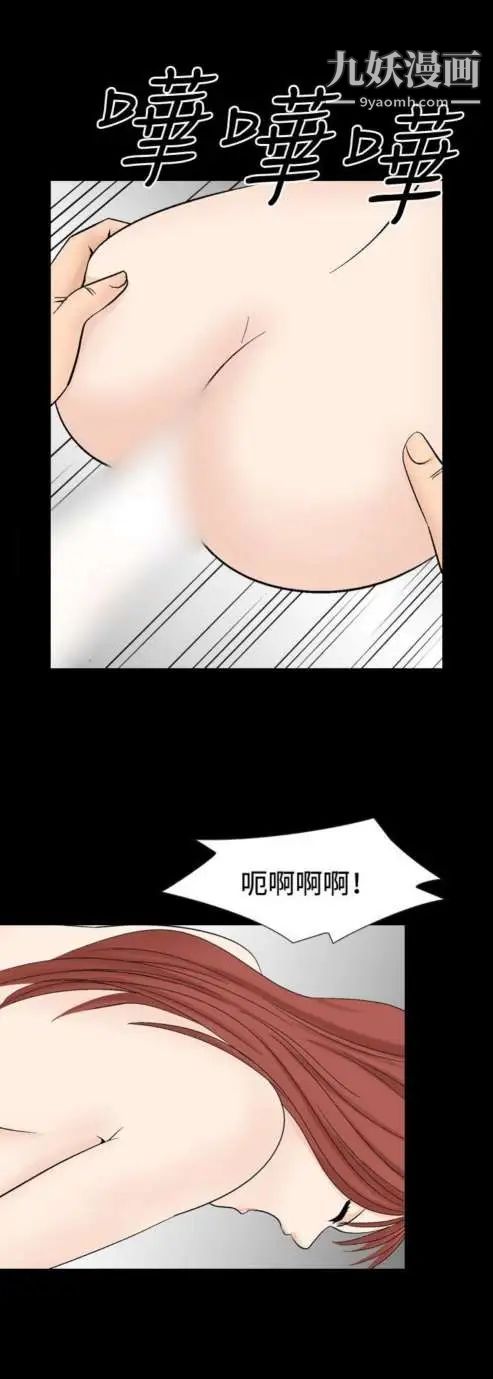 奇怪的導演第28話-混酒女王