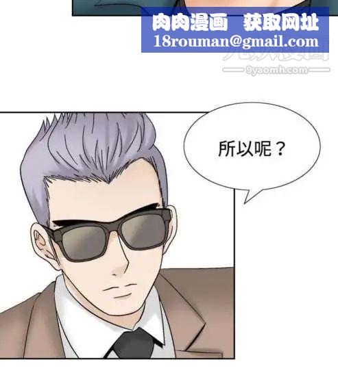 奇怪的导演第28话-混酒女王