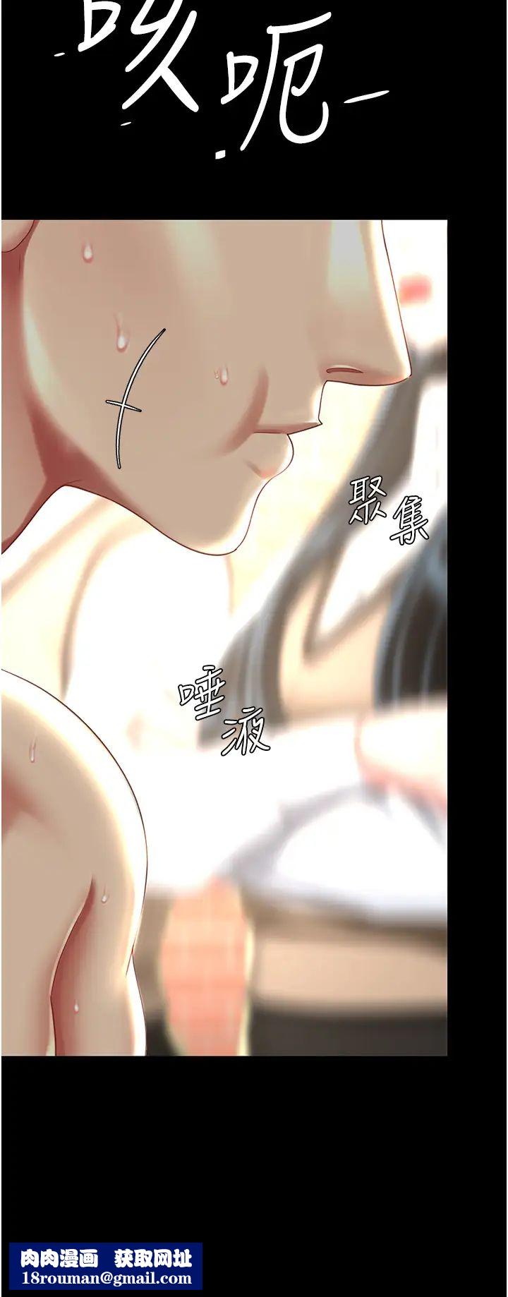 復仇母女丼第41话-啊噁~几岁瞭还尿裤子?