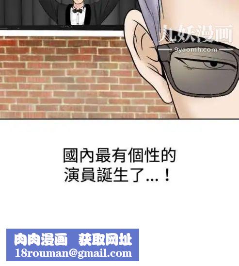 奇怪的导演第28话-混酒女王