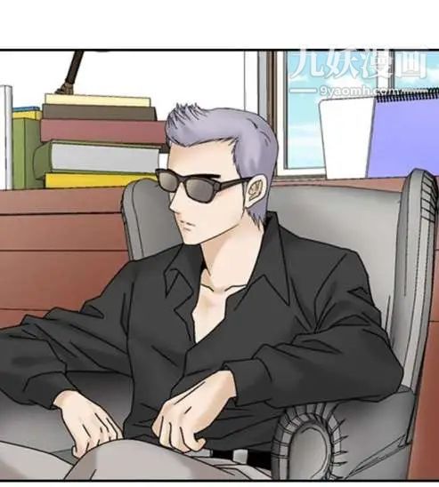 奇怪的導演第29話-混酒皇帝