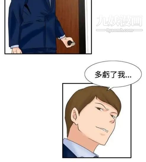 奇怪的导演第29话-混酒皇帝