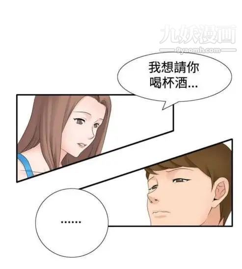 奇怪的导演第29话-混酒皇帝