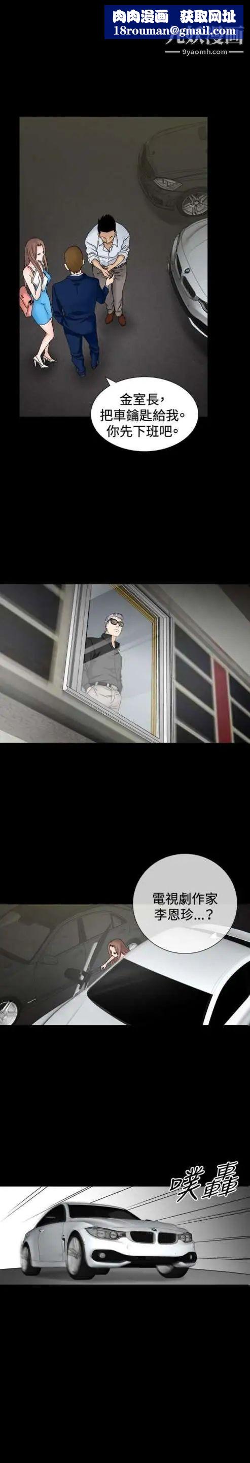 奇怪的導演第30話-混酒皇帝