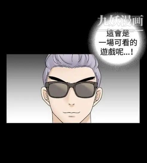 奇怪的导演第30话-混酒皇帝