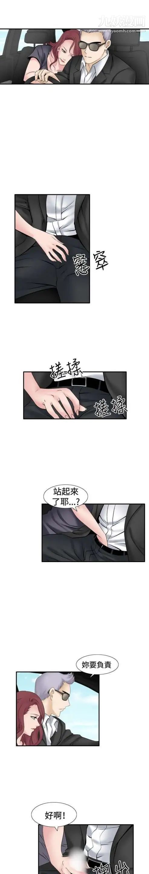 奇怪的导演第31话-混酒皇帝