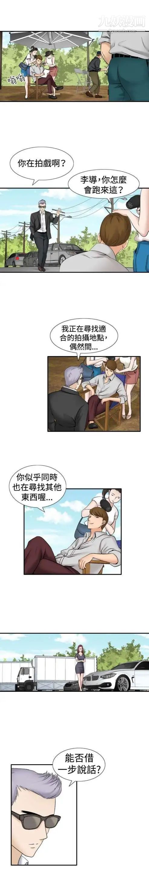 奇怪的導演第31話-混酒皇帝