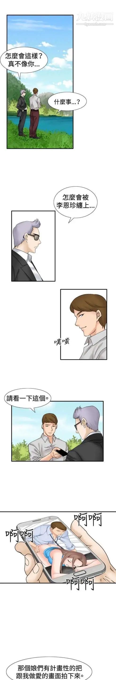 奇怪的導演第31話-混酒皇帝