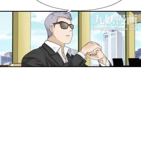 奇怪的导演第31话-混酒皇帝