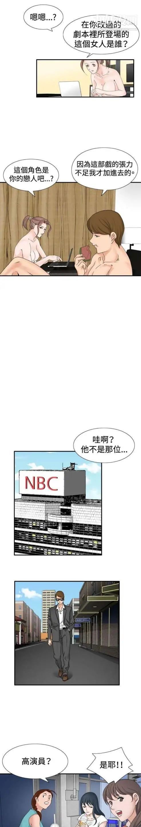 奇怪的導演第31話-混酒皇帝