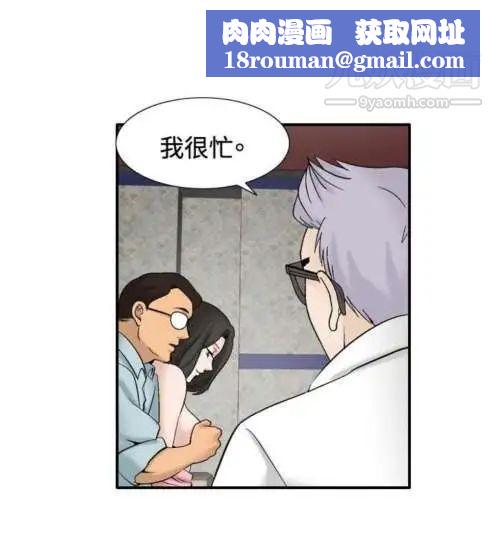 奇怪的导演第32话-土豪