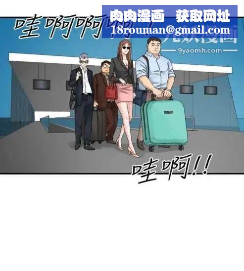 奇怪的导演第33话-土豪