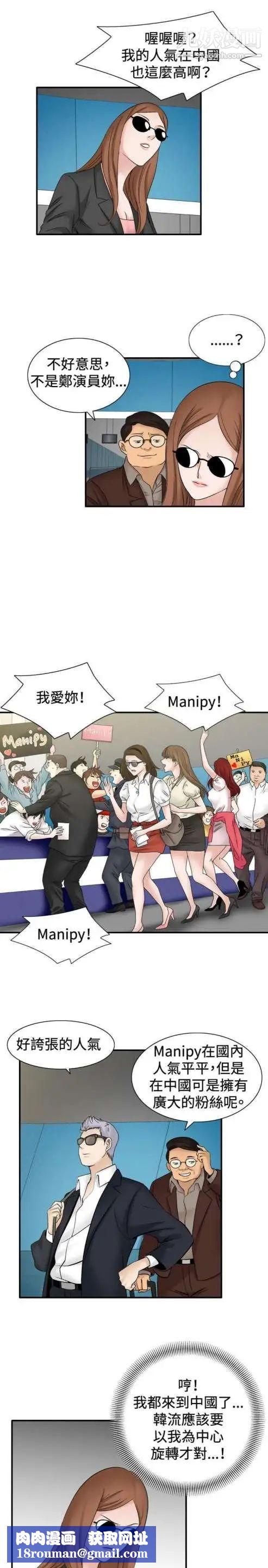 奇怪的导演第33话-土豪