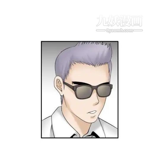 奇怪的导演第33话-土豪