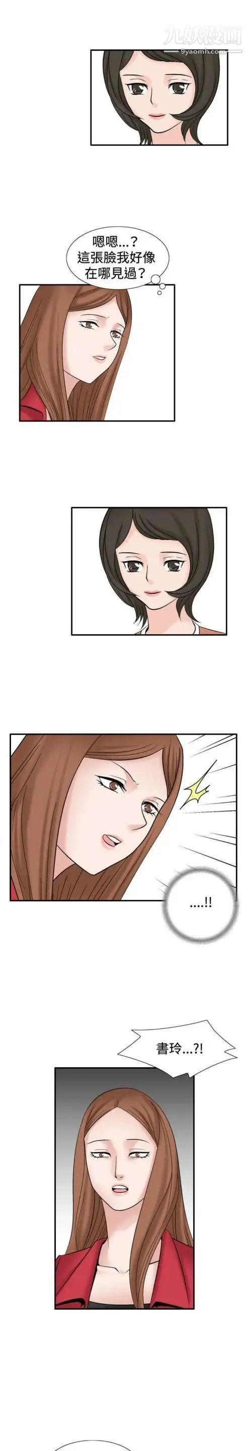 奇怪的导演第34话-土豪