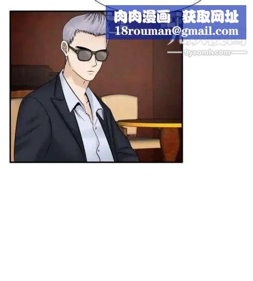 奇怪的导演第34话-土豪