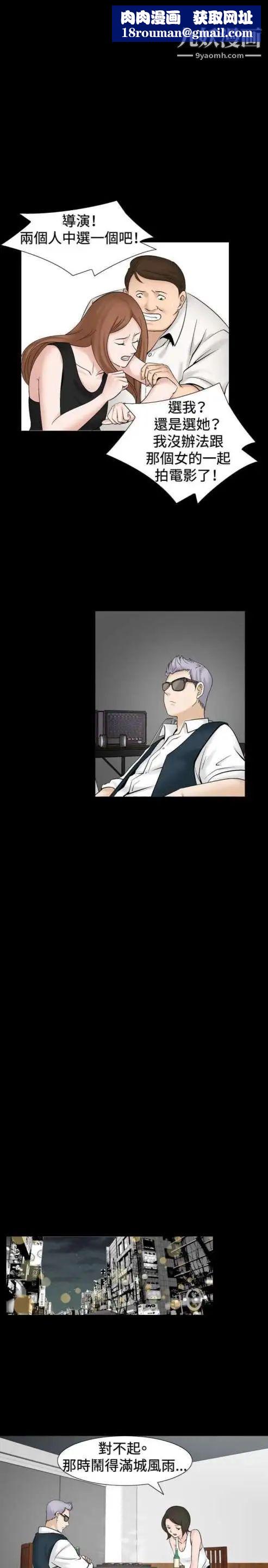 奇怪的导演第35话-土豪