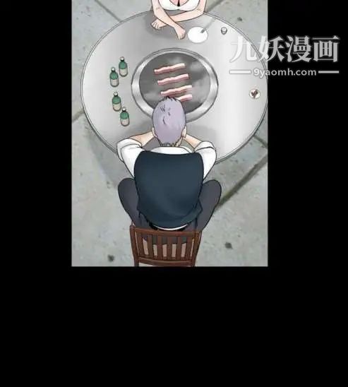 奇怪的导演第35话-土豪