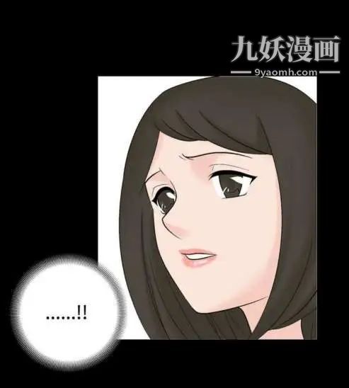 奇怪的导演第35话-土豪