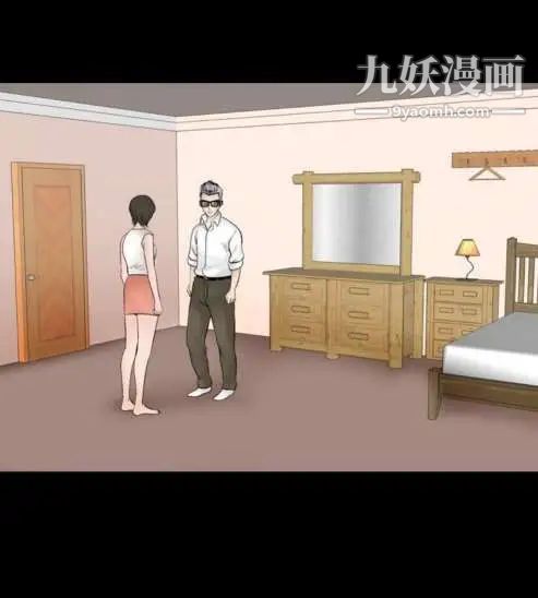 奇怪的導演第35話-土豪