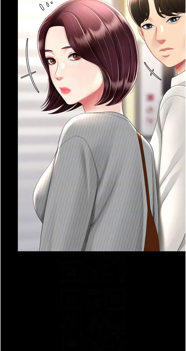 復仇母女丼第44话-再不高潮会疯掉