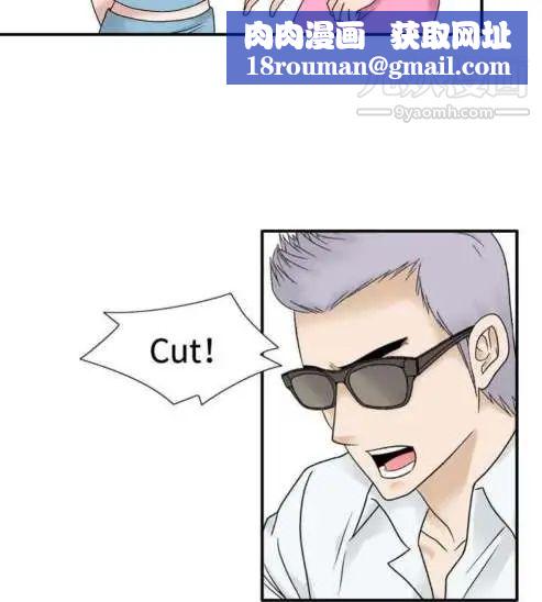 奇怪的导演第36话-土豪